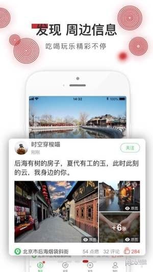 箩筐官方下载