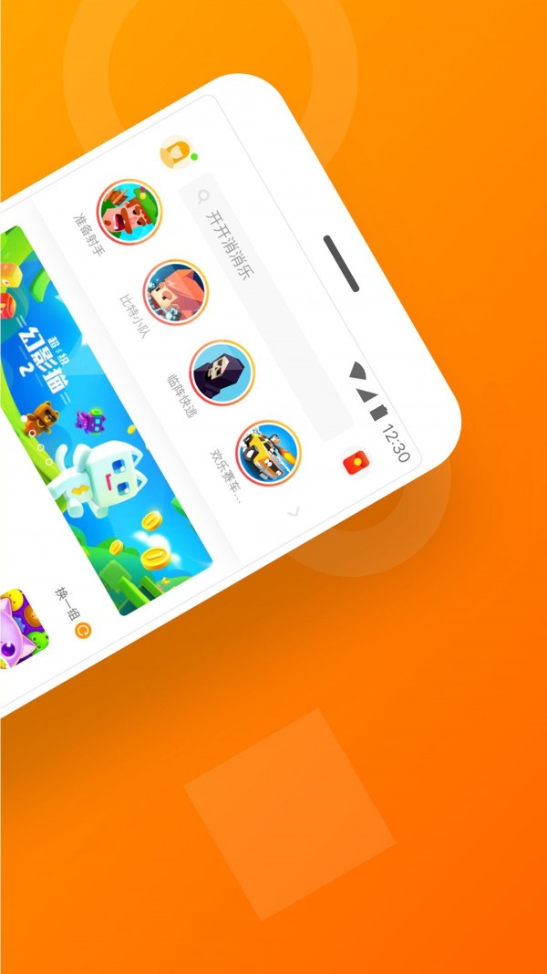 233小游戏 233小游戏