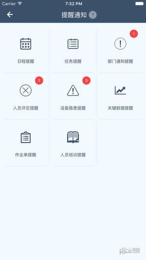 工智道