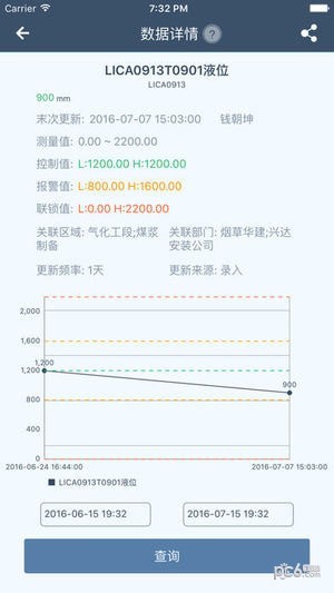 工智道app手机版下载