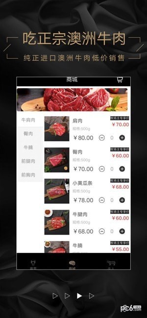 郑州口袋牧场app下载