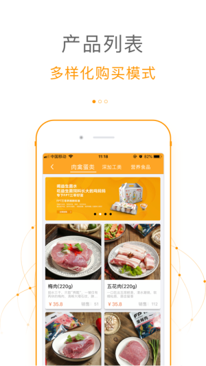 三零鼎品商城下载