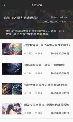 云顶之弈装备合成