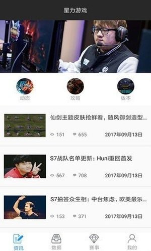 云顶之弈装备合成