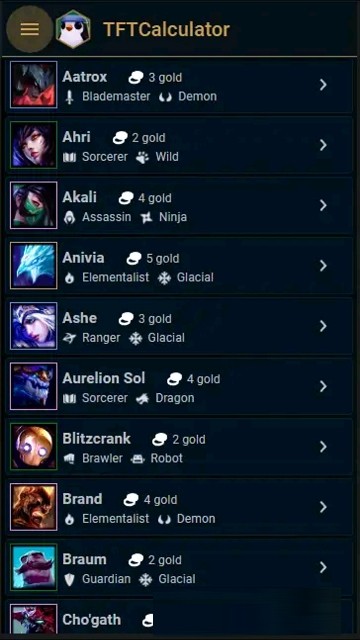 云顶之弈计算器