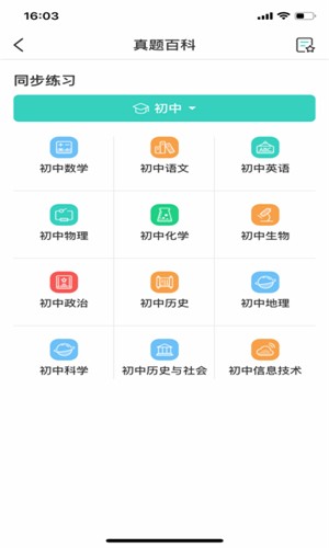 得力相印宝