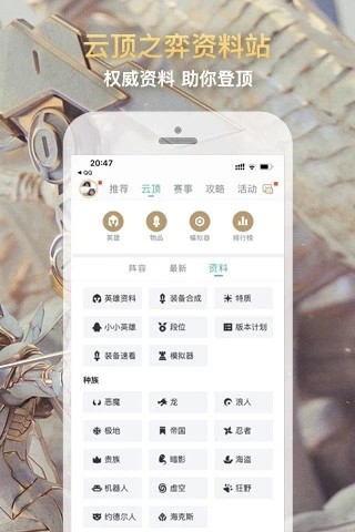 CC手游换肤盒子