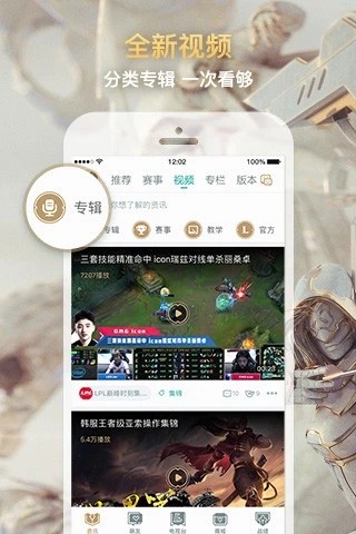 CC手游换肤盒子