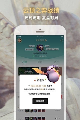 CC手游换肤盒子