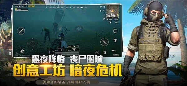 杰南画质助手 杰南画质助手