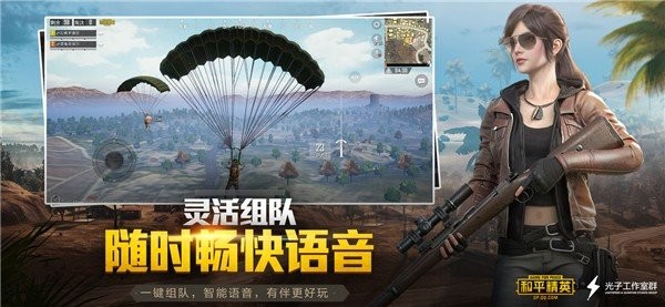 杰南画质助手 杰南画质助手