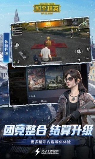 和平精英云端灵敏度 和平精英云端灵敏度