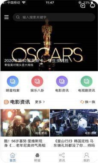 谈个剧ios