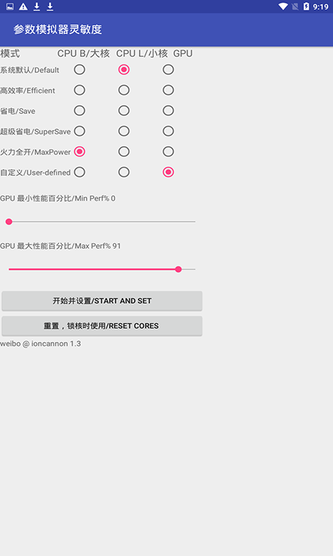oppo和平精英最稳灵敏度 oppo和平精英最稳灵敏度