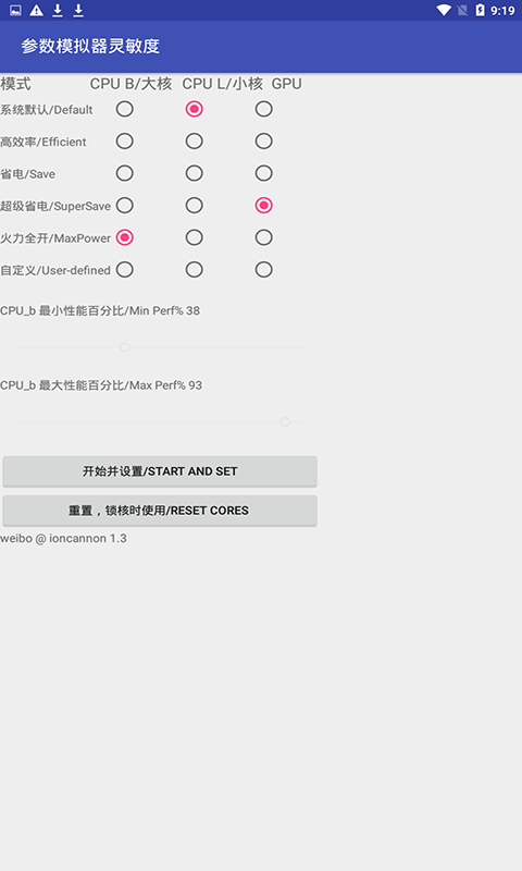 oppo和平精英最稳灵敏度 oppo和平精英最稳灵敏度