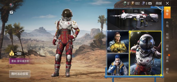 和平精英自动调灵敏度 和平精英自动调灵敏度