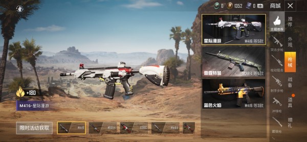 和平精英自动调灵敏度 和平精英自动调灵敏度