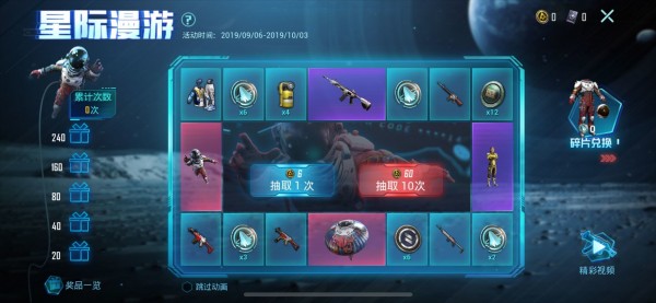 和平精英自动调灵敏度 和平精英自动调灵敏度