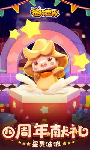 迷你世界激活码 迷你世界激活码