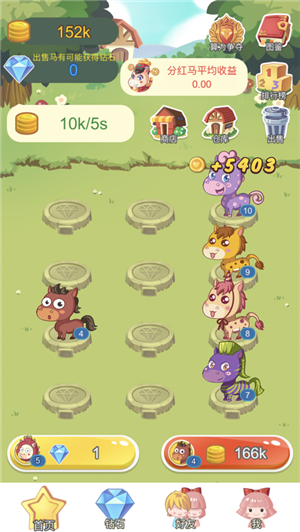放马过来app