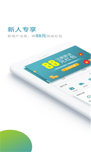 E盒生鲜