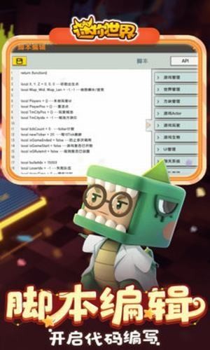 迷你币修改器