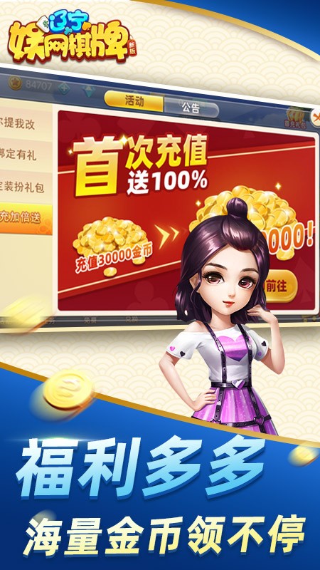 娱网沈阳四冲