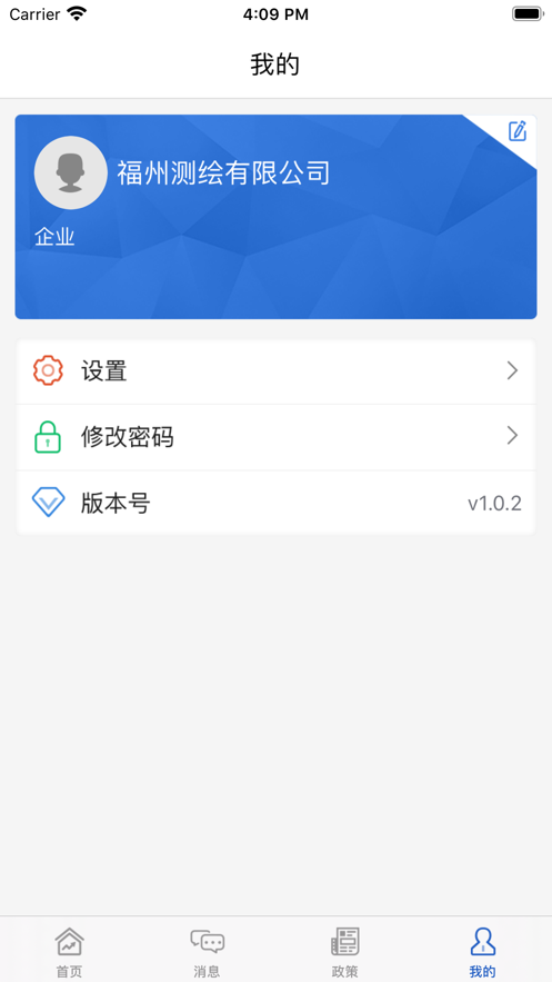 东侨e企通