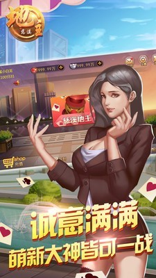 慈溪地主