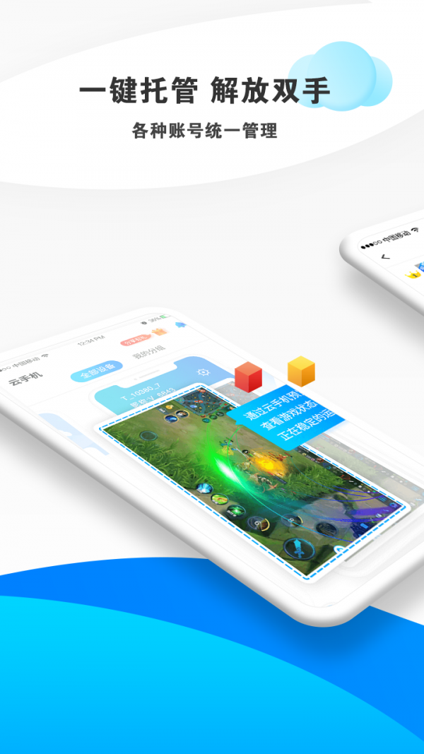 蓝光云游戏 蓝光云游戏