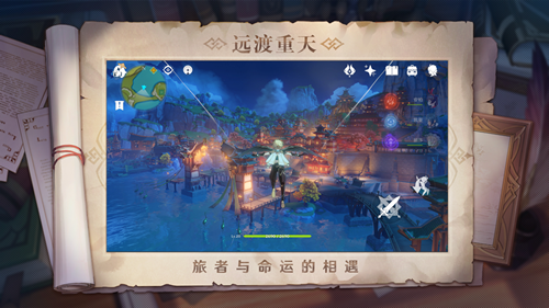 原神辅助器