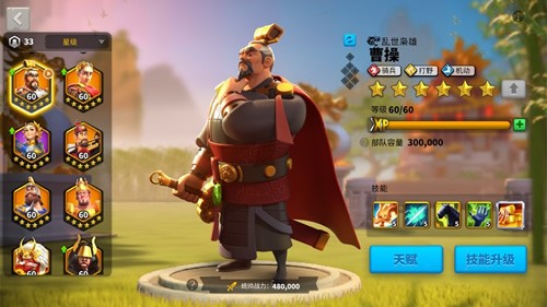 万国觉醒辅助器 万国觉醒辅助器