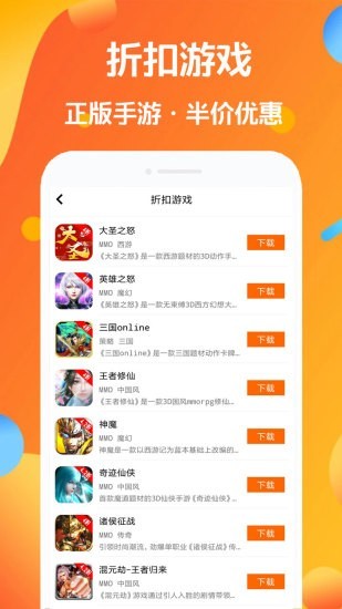 七宝游戏大全