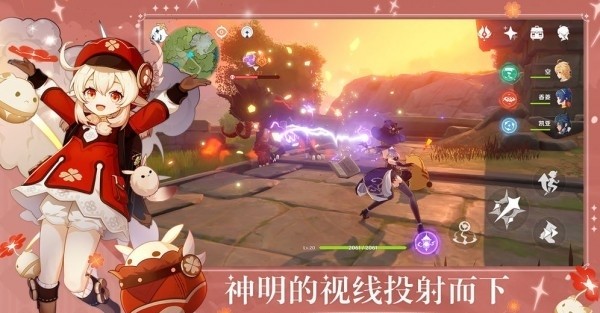 原神启动器