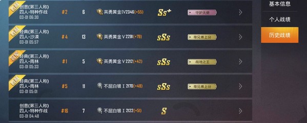 小雪灵敏度助手 小雪灵敏度助手