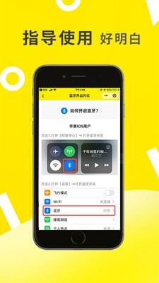 小黄鸭出行