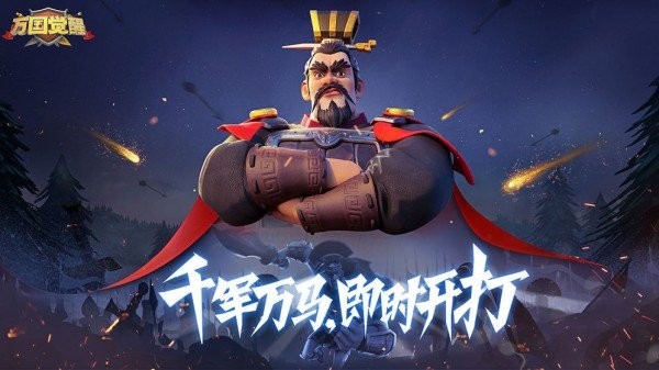万国觉醒攻略合集