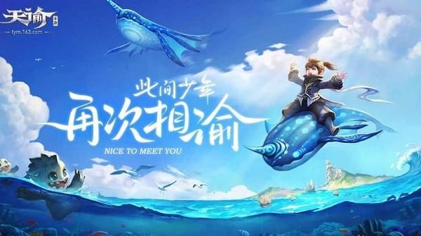 天谕辅助挂机脚本