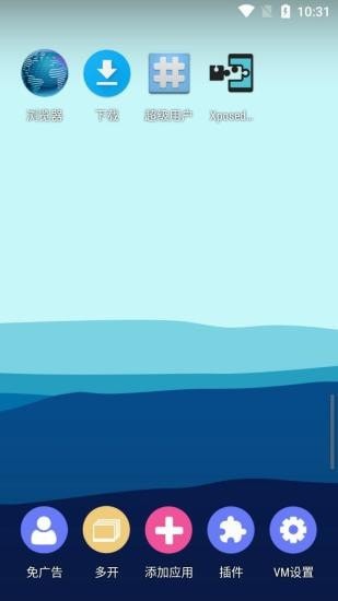 51虚拟安卓系统 51虚拟安卓系统