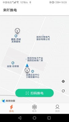 来吖换电