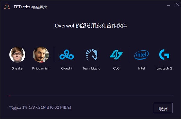 TFTactics云顶之弈