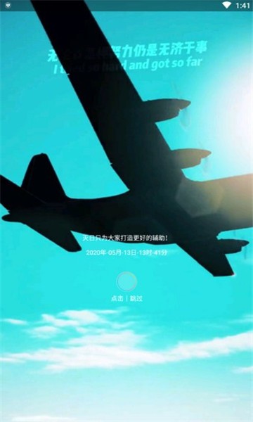 和平精英句子哥美化 和平精英句子哥美化