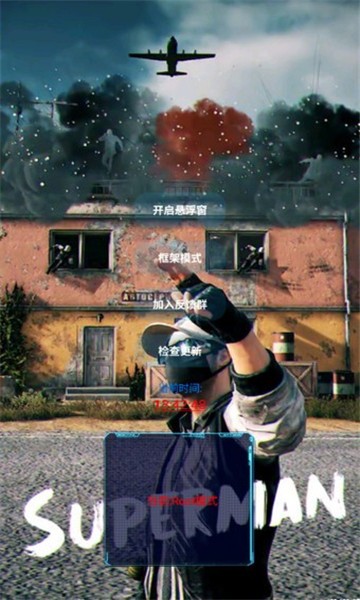 和平精英句子哥美化 和平精英句子哥美化