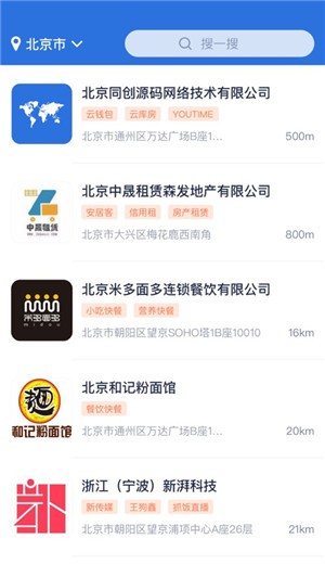 云账本软件