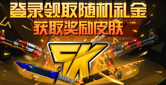 两仪21skins开箱模拟器