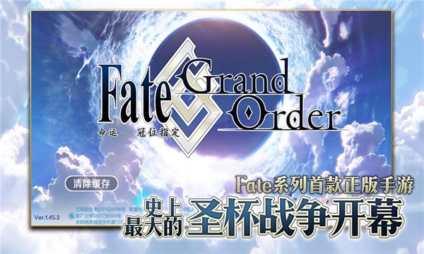 鸡妈代肝FGO