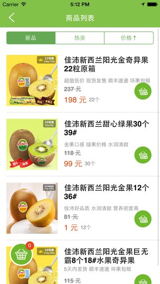 花果山app