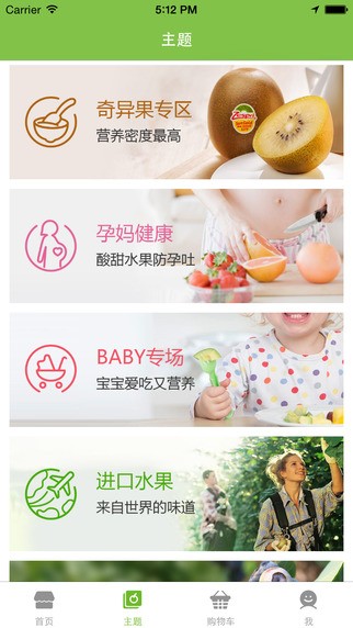 花果山app