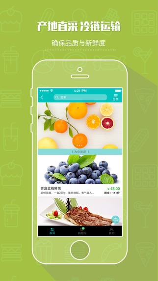 我们的餐桌下载