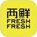 两鲜app v3.8.2